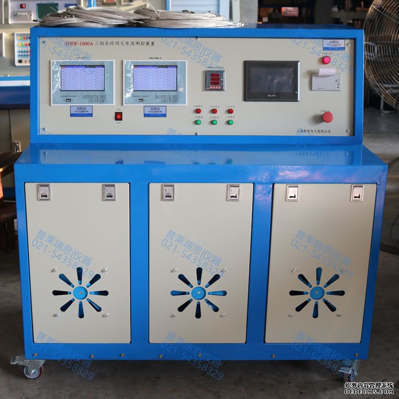 1000A長時間三相交流大電流發生器